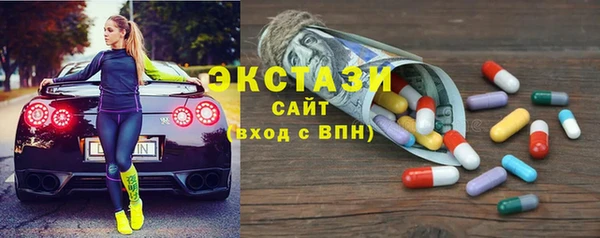 альфа пвп Богородицк