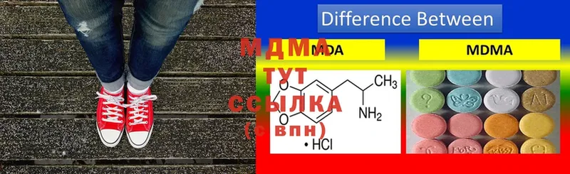 MDMA молли  Собинка 